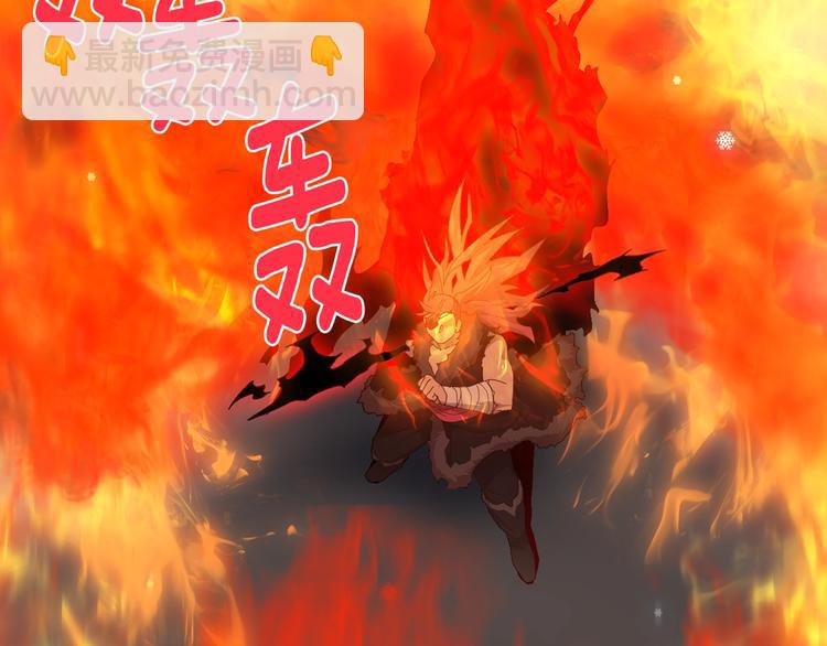 🍘武林第一废 第124话 代价 第49页