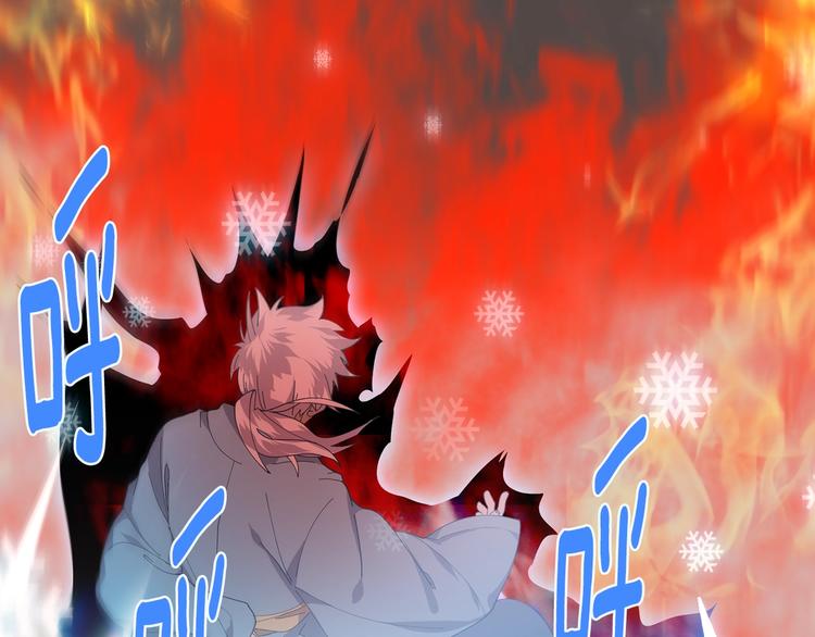 🍘武林第一废 第124话 代价 第50页