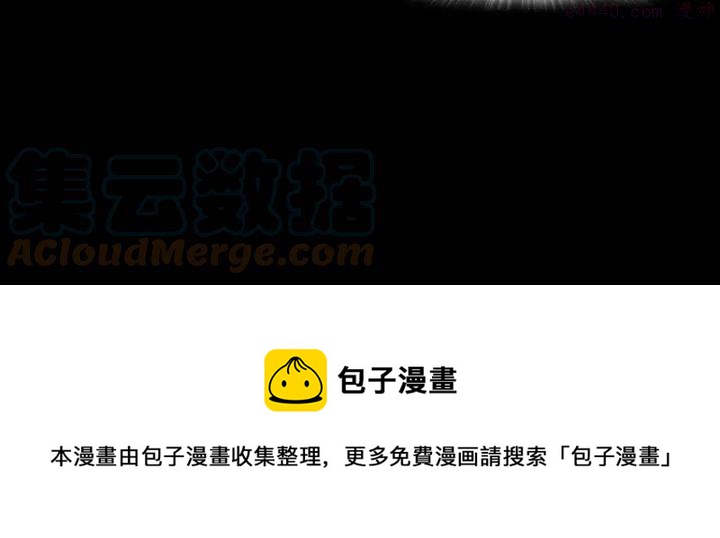 🍘武林第一废 第126话 还挺像 第37页