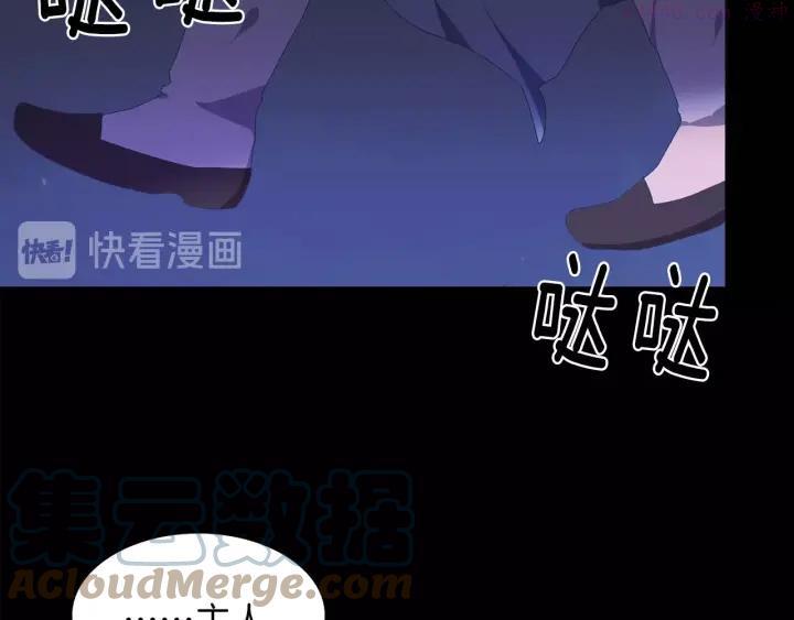 🍘武林第一废 第126话 还挺像 第40页