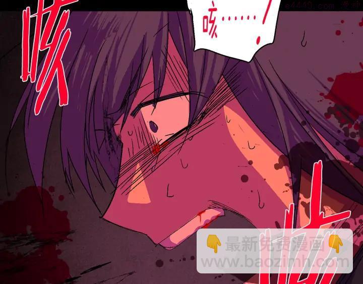 🍘武林第一废 第128 蛊毒 第35页