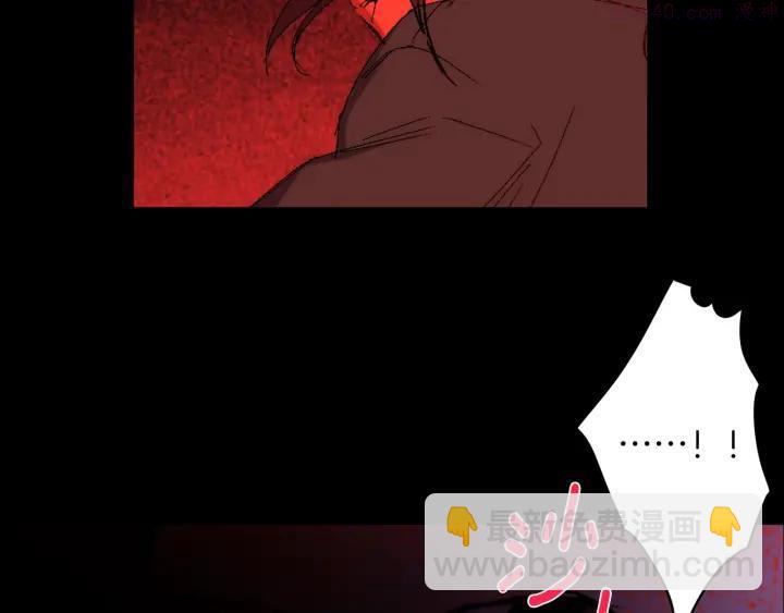🍘武林第一废 第128 蛊毒 第38页