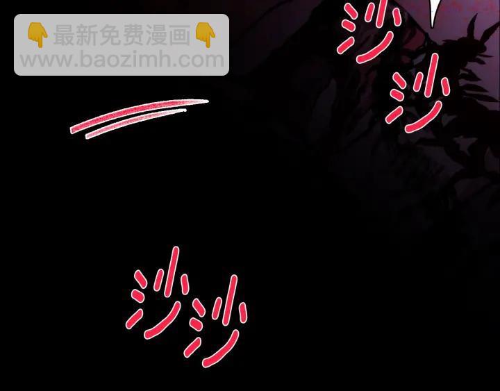 🍘武林第一废 第128 蛊毒 第39页