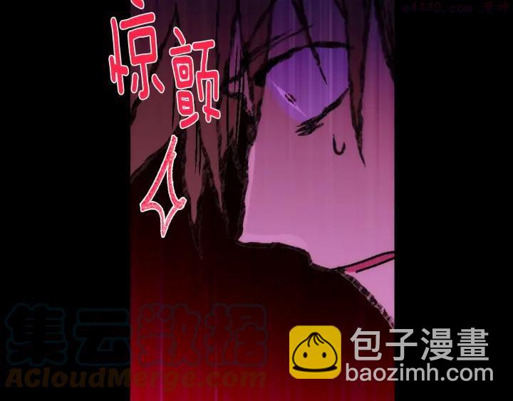 🍘武林第一废 第128 蛊毒 第43页
