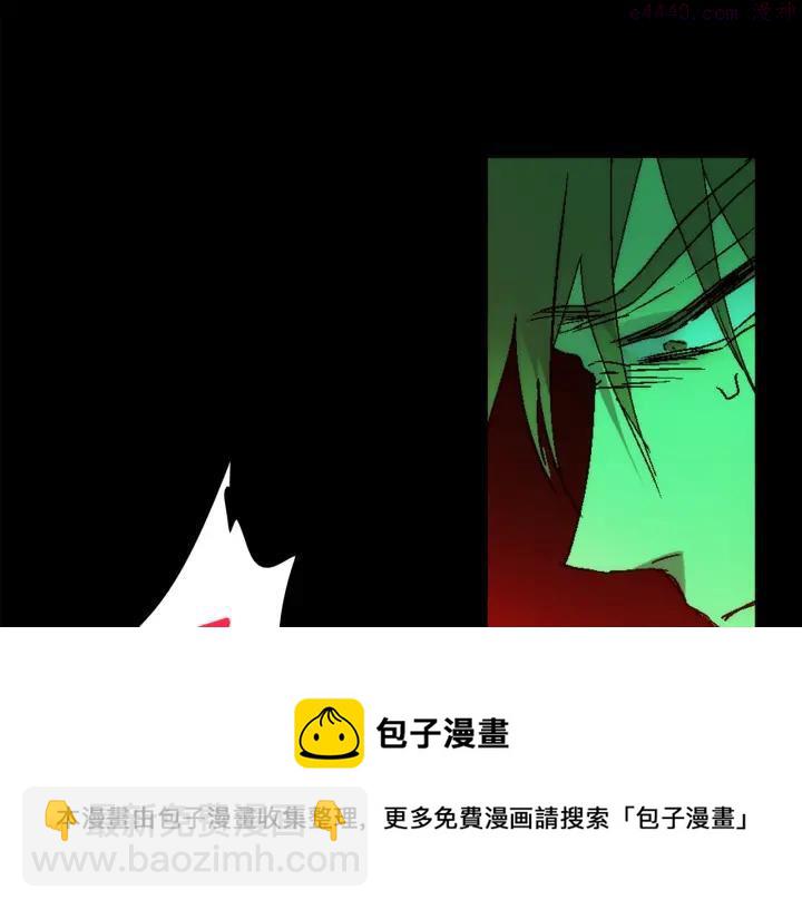 🍘武林第一废 第128 蛊毒 第50页