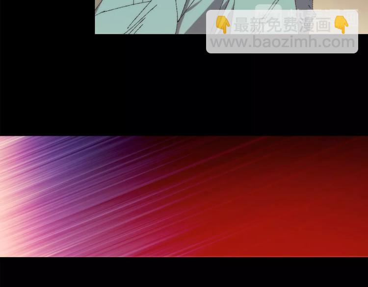 🍘武林第一废 第129话 联手 第13页