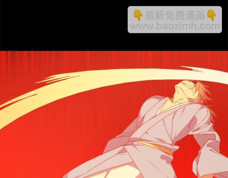 🍘武林第一废 第129话 联手 第15页