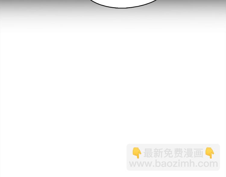 🍘武林第一废 第129话 联手 第29页