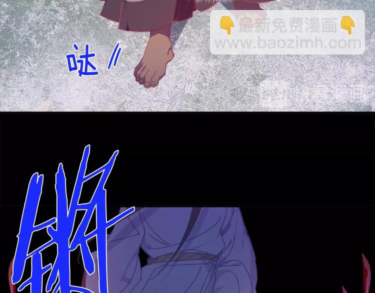 🍘武林第一废 第131话 修炼方式 第12页