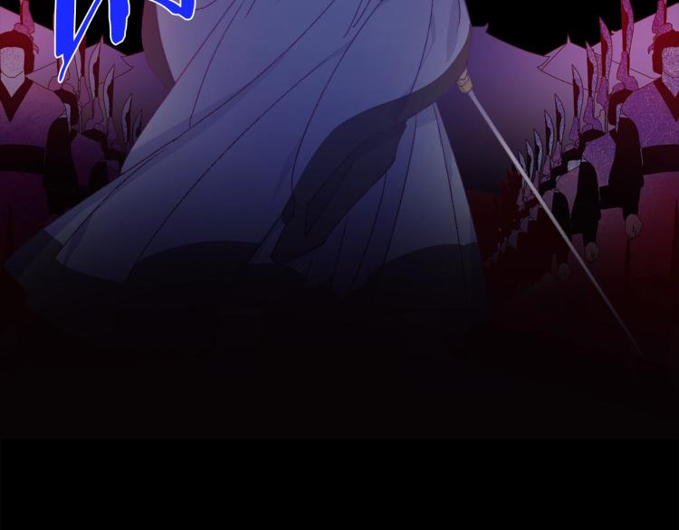 🍘武林第一废 第131话 修炼方式 第13页