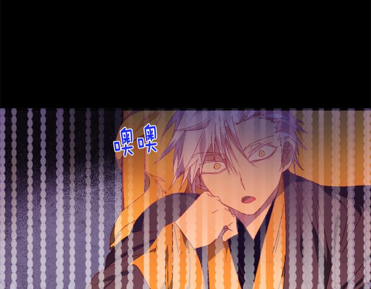 🍘武林第一废 第131话 修炼方式 第15页