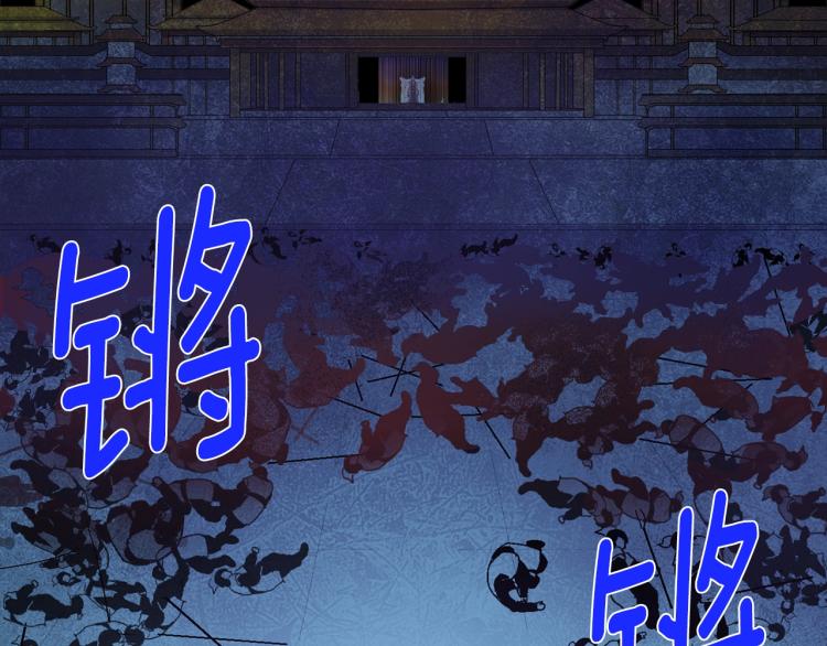 🍘武林第一废 第131话 修炼方式 第17页