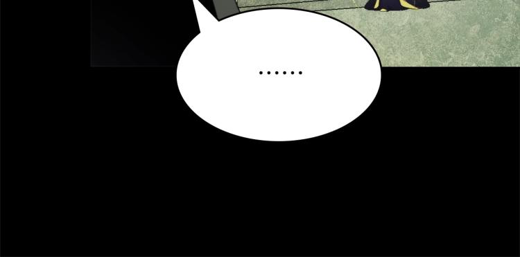 🍘武林第一废 第131话 修炼方式 第22页
