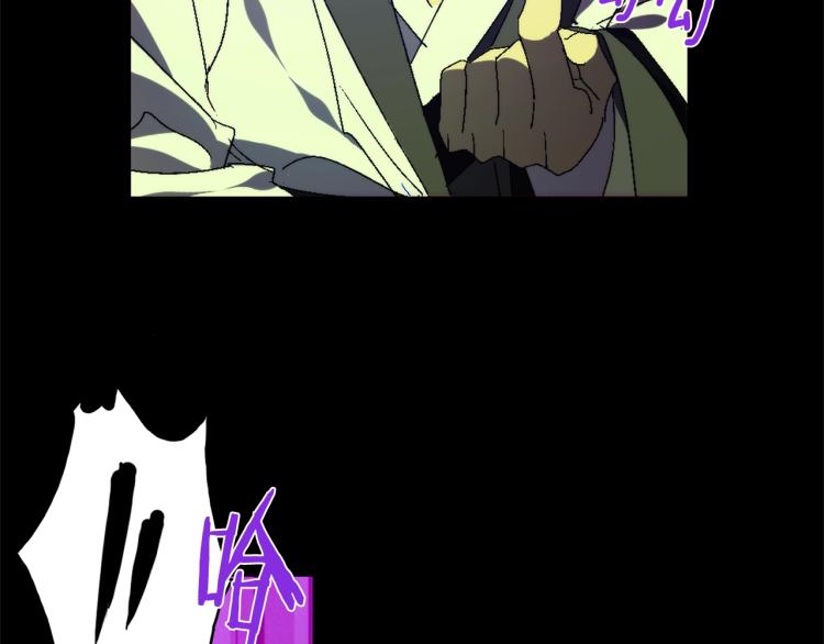 🍘武林第一废 第131话 修炼方式 第24页