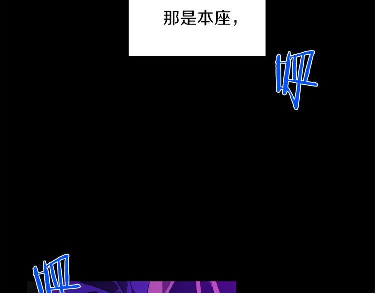 🍘武林第一废 第131话 修炼方式 第29页