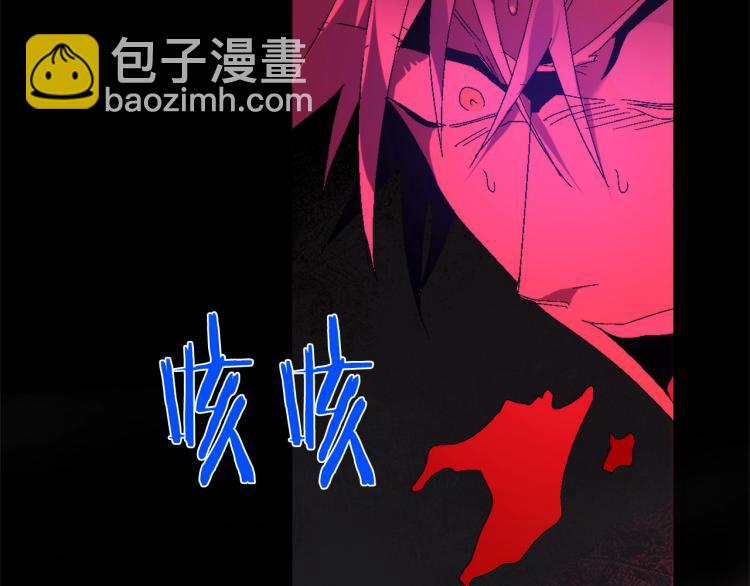 🍘武林第一废 第131话 修炼方式 第31页