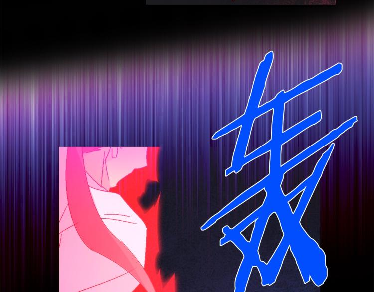 🍘武林第一废 第131话 修炼方式 第32页