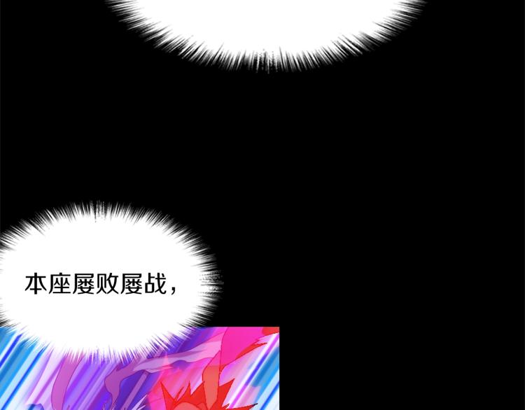 🍘武林第一废 第131话 修炼方式 第39页