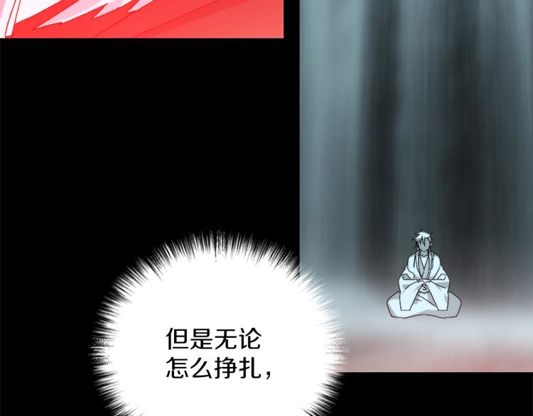 🍘武林第一废 第131话 修炼方式 第41页