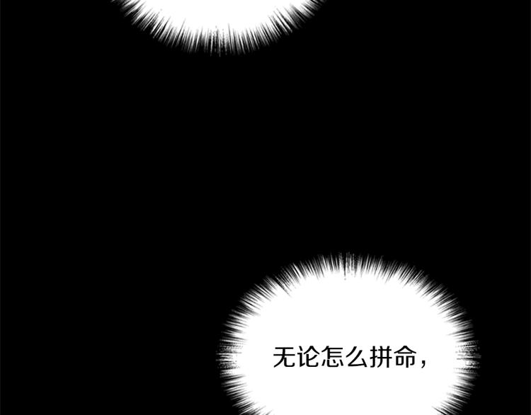 🍘武林第一废 第131话 修炼方式 第42页