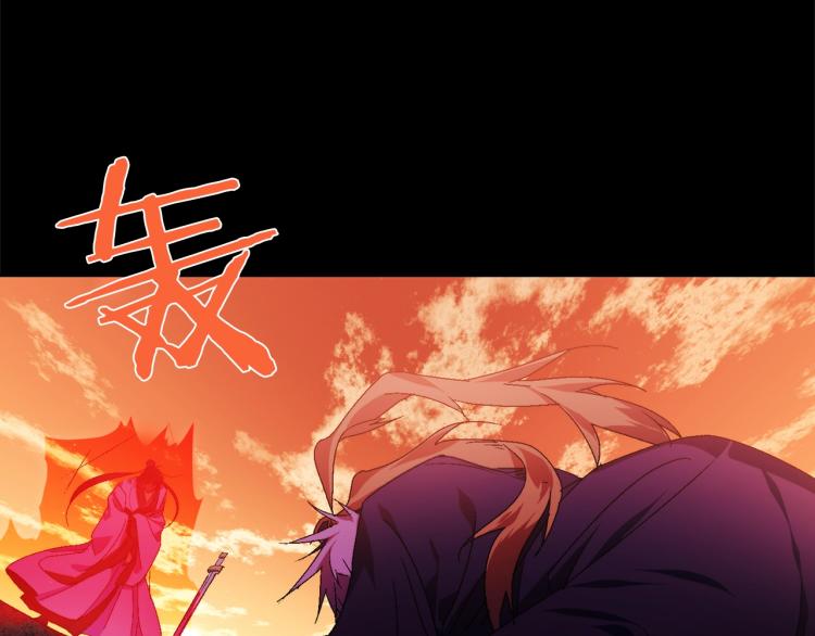 🍘武林第一废 第131话 修炼方式 第44页