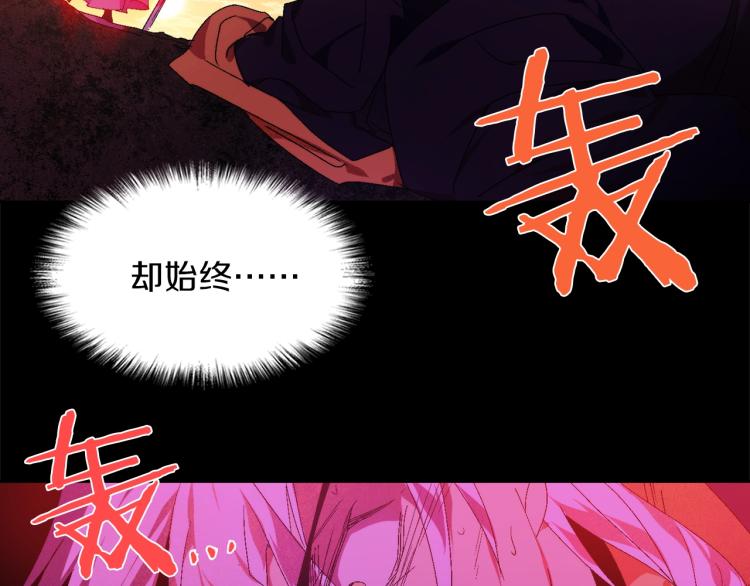 🍘武林第一废 第131话 修炼方式 第45页