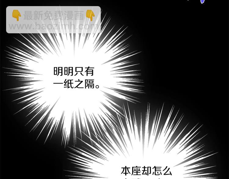 🍘武林第一废 第131话 修炼方式 第48页