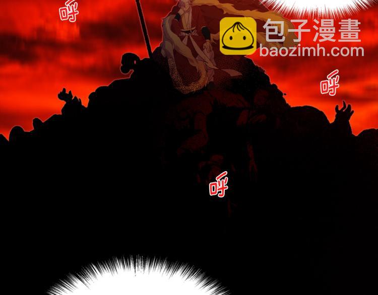 🍘武林第一废 第131话 修炼方式 第6页