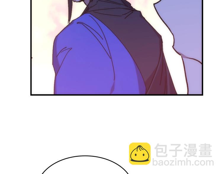 🍘武林第一废 第135话 死胡同 第10页
