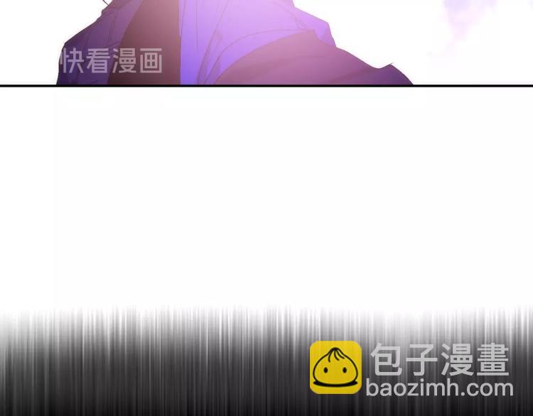 🍘武林第一废 第135话 死胡同 第12页