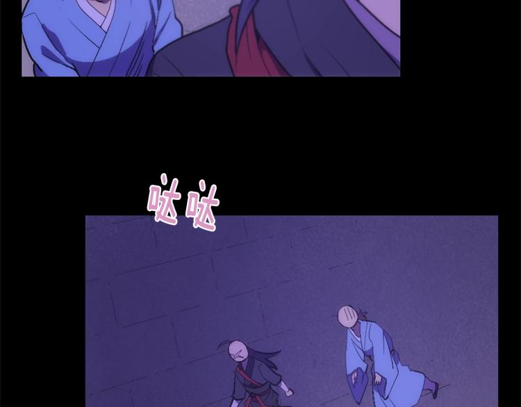 🍘武林第一废 第135话 死胡同 第35页