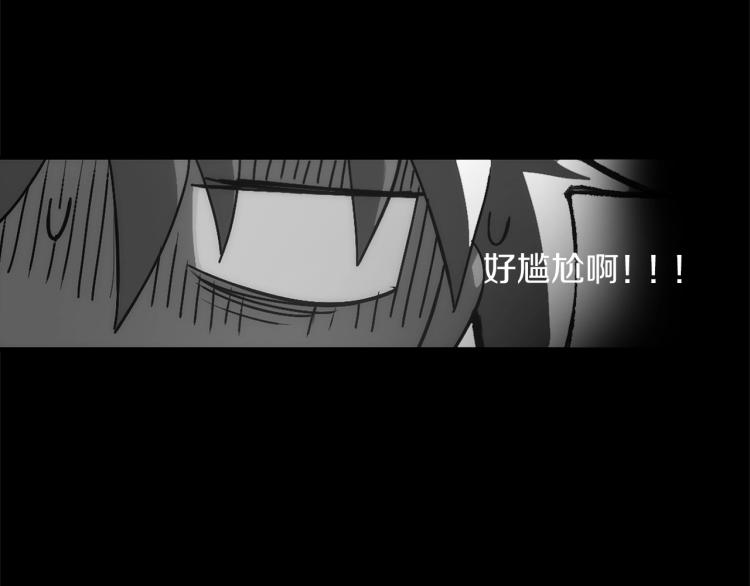 🍘武林第一废 第135话 死胡同 第37页