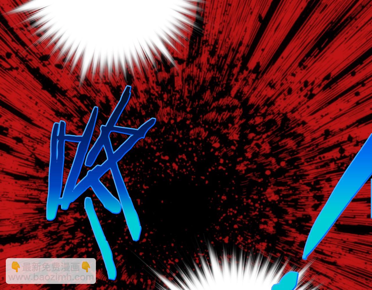 🍘武林第一废 第137话 我非魔教！ 第39页