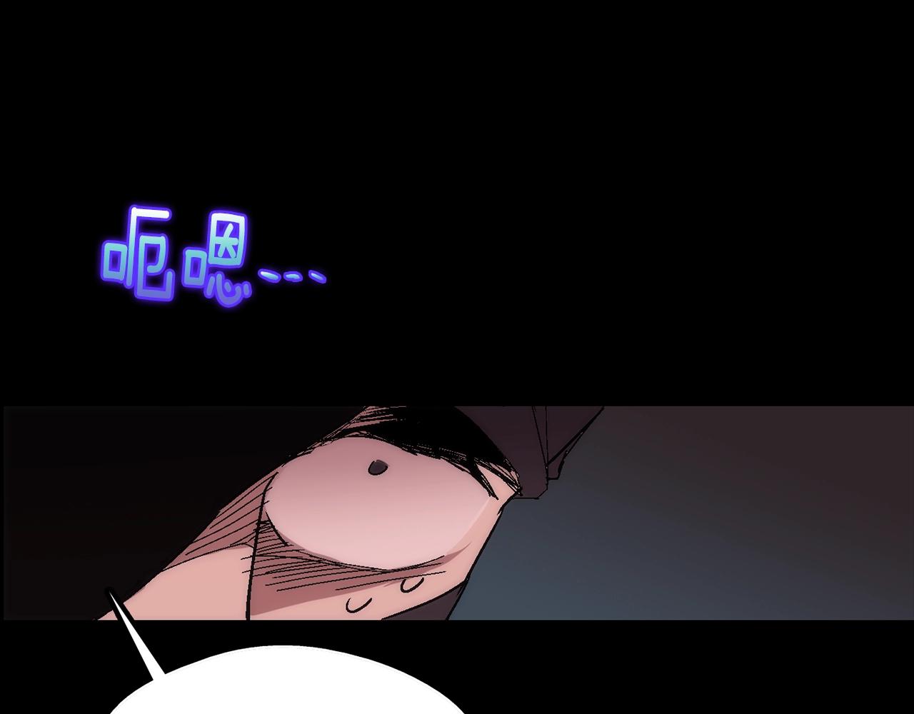 🍘武林第一废 第137话 我非魔教！ 第41页