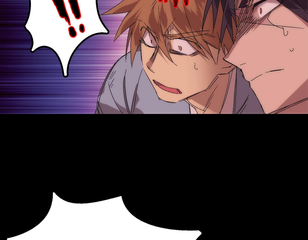 🍘武林第一废 第137话 我非魔教！ 第43页