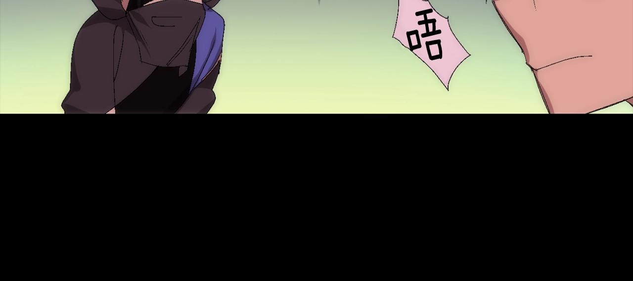 🍘武林第一废 第137话 我非魔教！ 第50页
