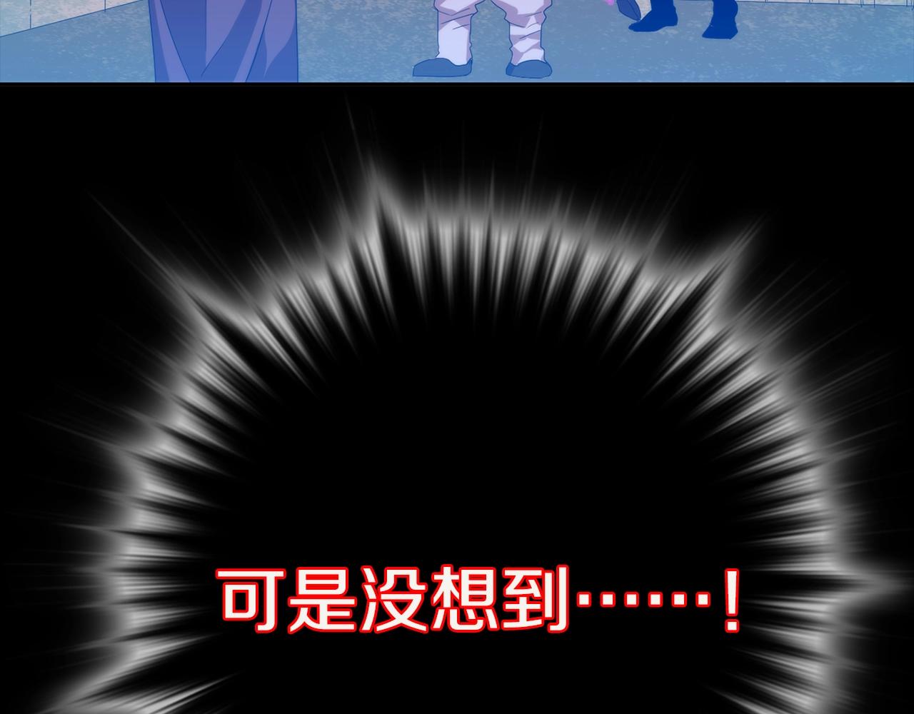 🍘武林第一废 第137话 我非魔教！ 第9页