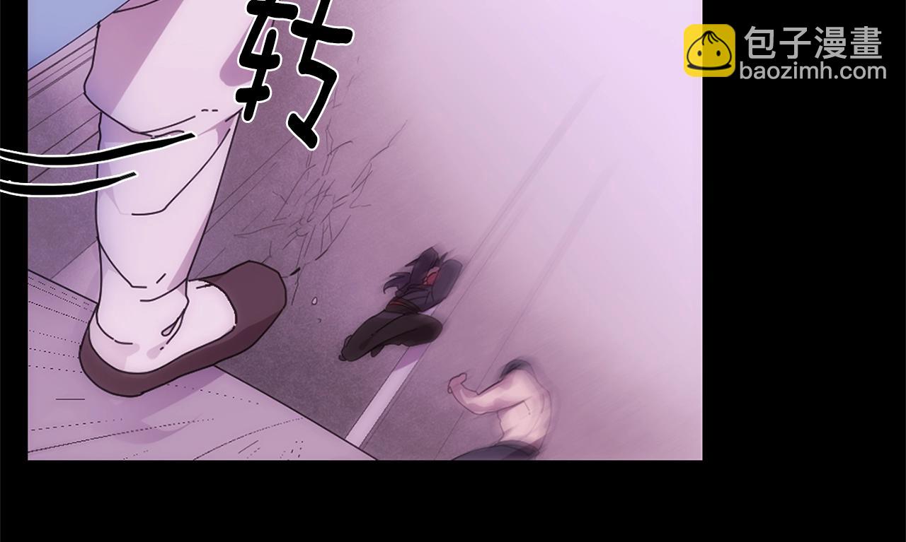 🍘武林第一废 第140话 第12页