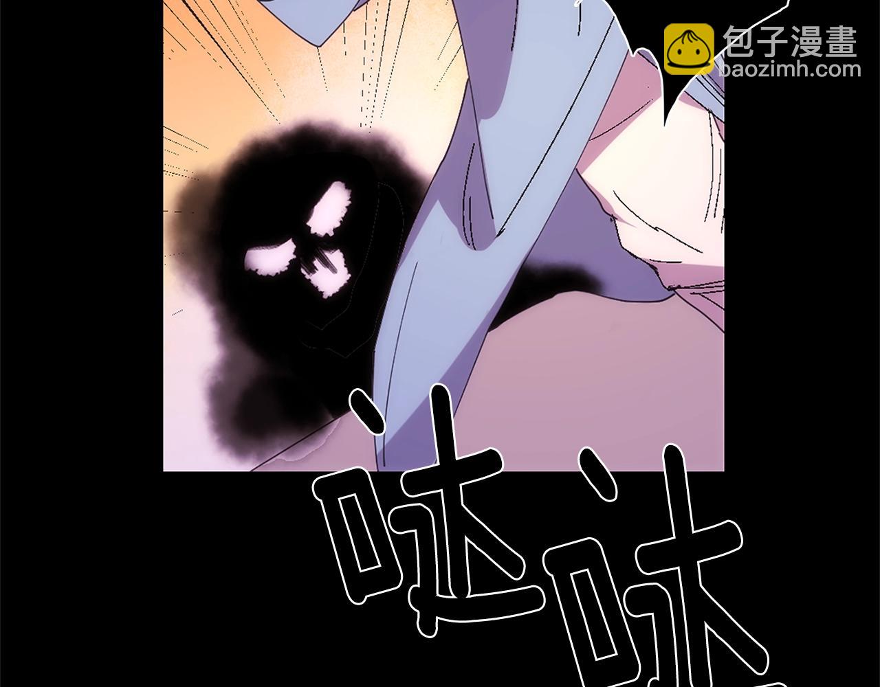 🍘武林第一废 第140话 第17页