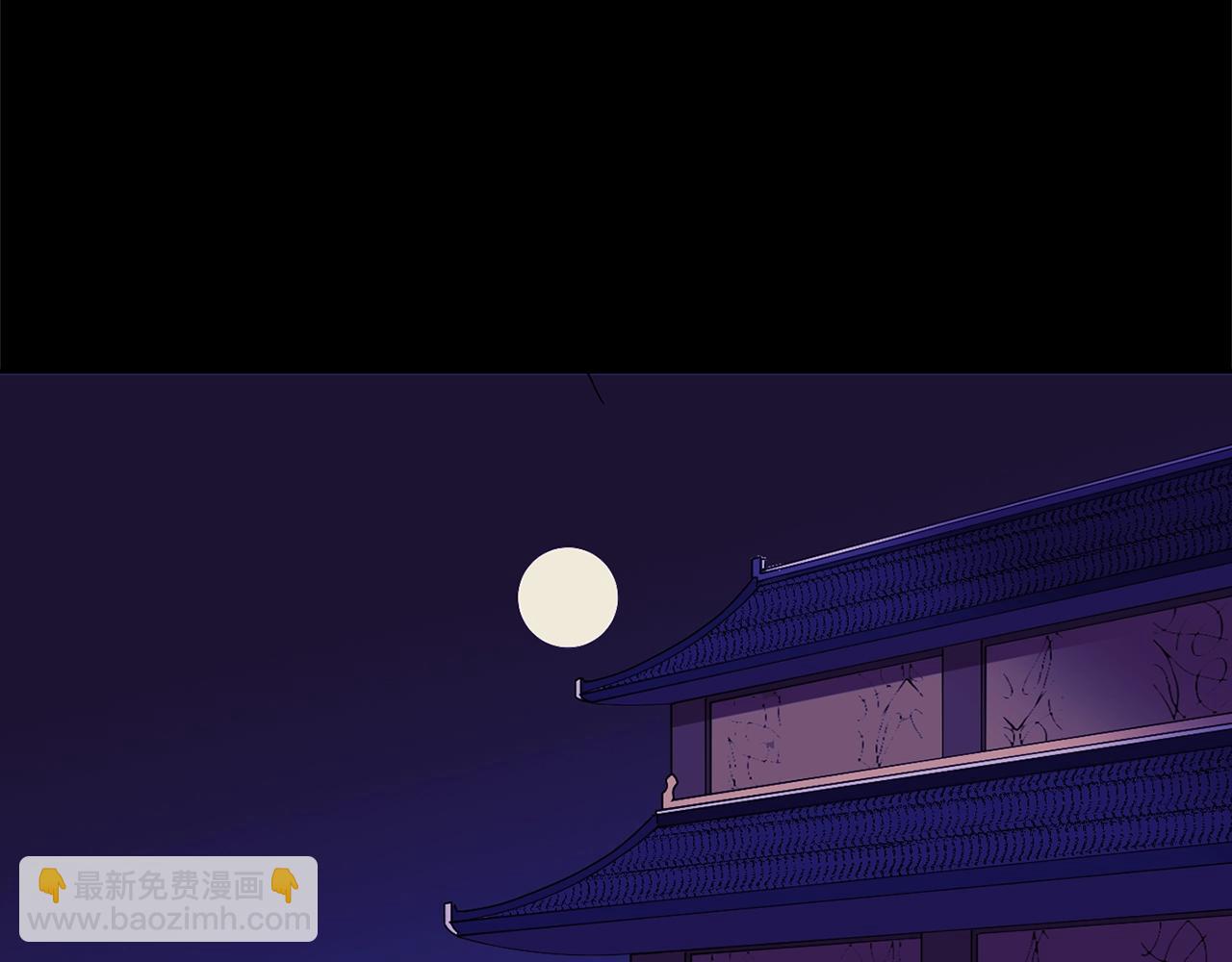 🍘武林第一废 第140话 第26页
