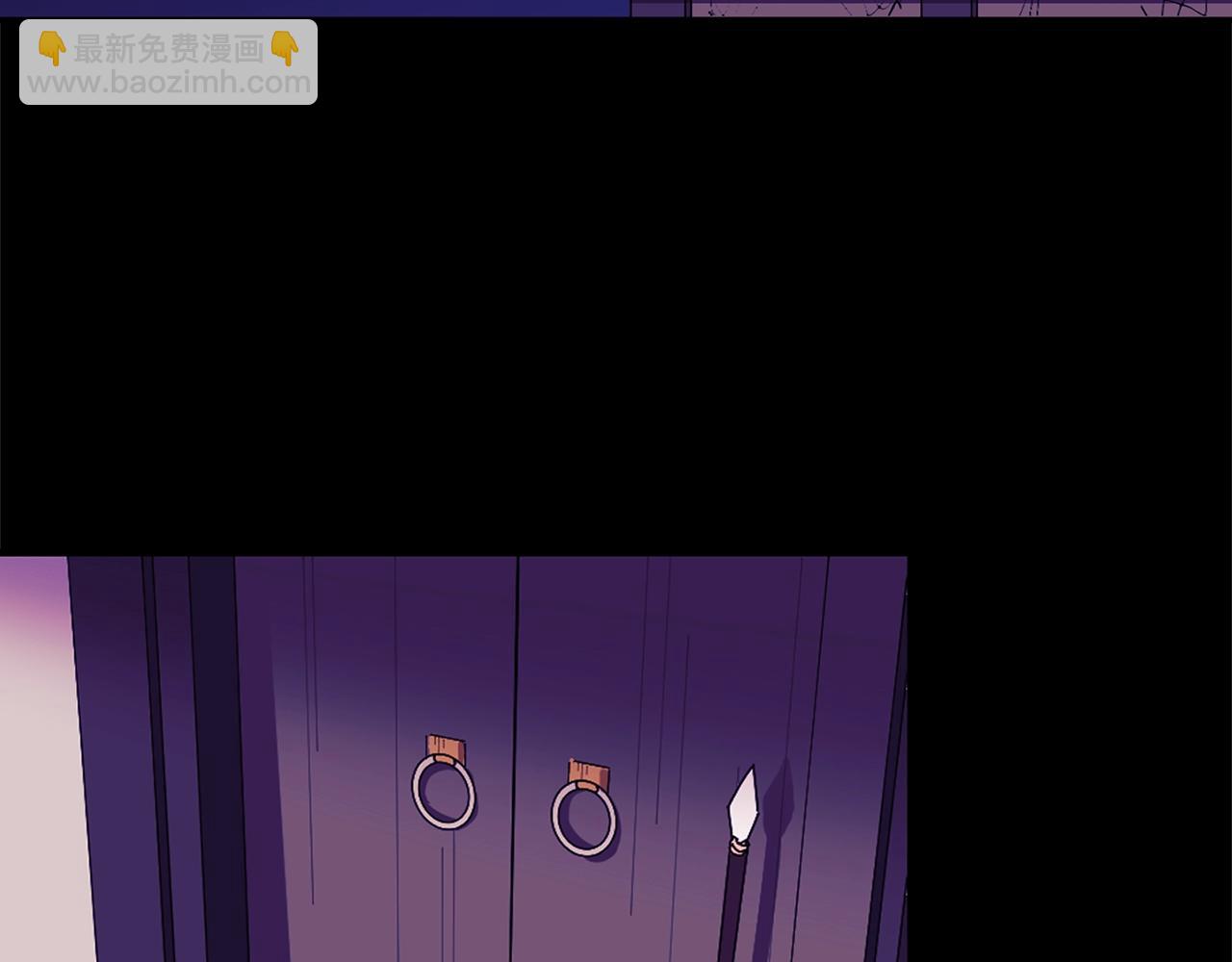 🍘武林第一废 第140话 第27页