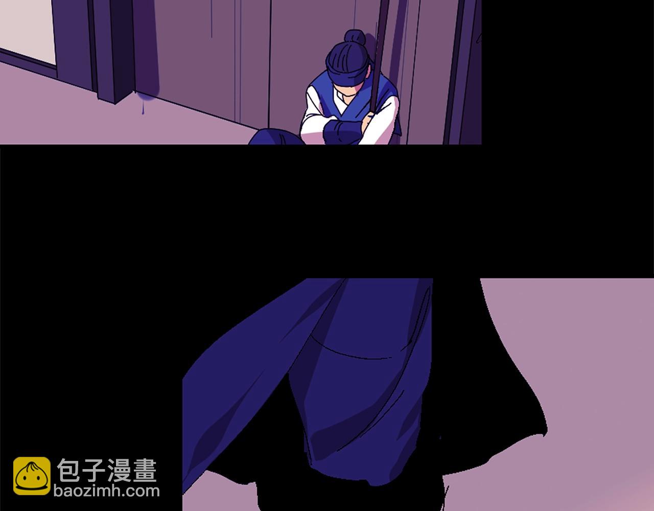 🍘武林第一废 第140话 第28页