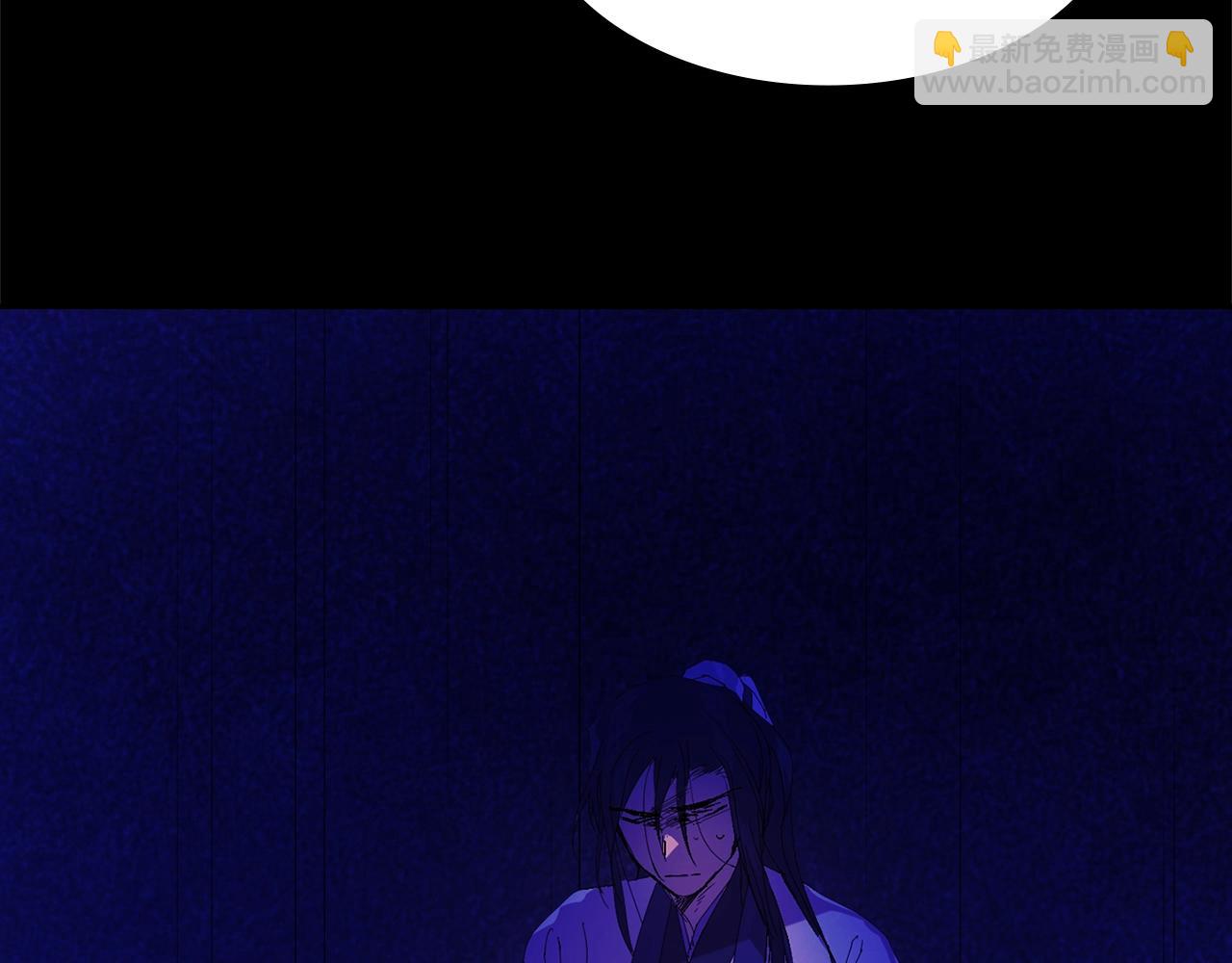 🍘武林第一废 第140话 第32页