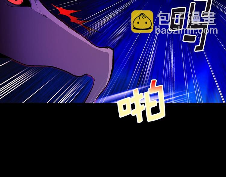 🍘武林第一废 第15话 蛟！ 第33页