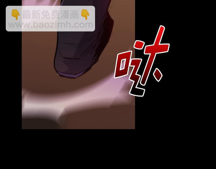 🍘武林第一废 第15话 蛟！ 第46页