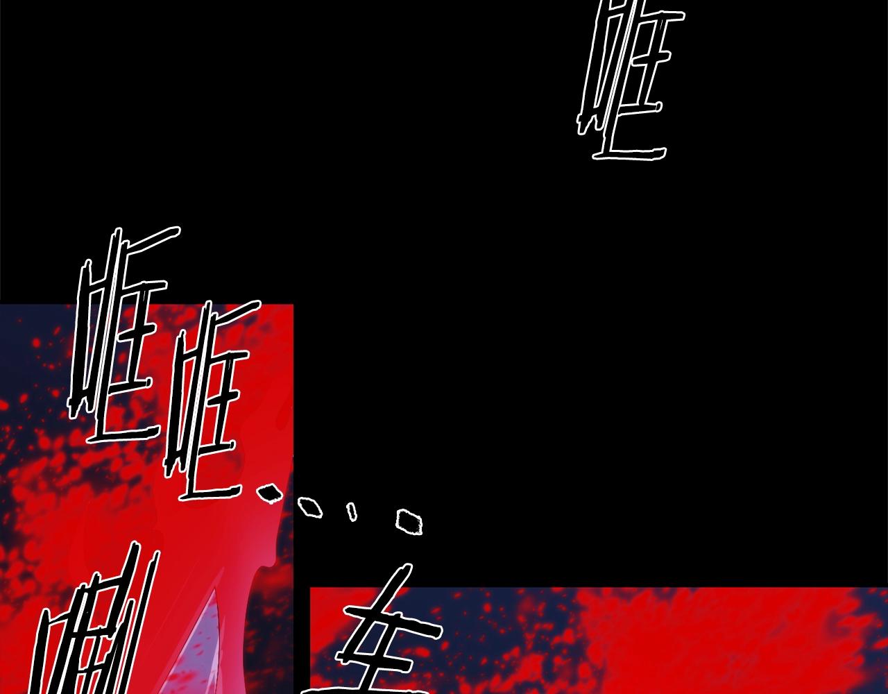 🍘武林第一废 第142话 试探 第10页
