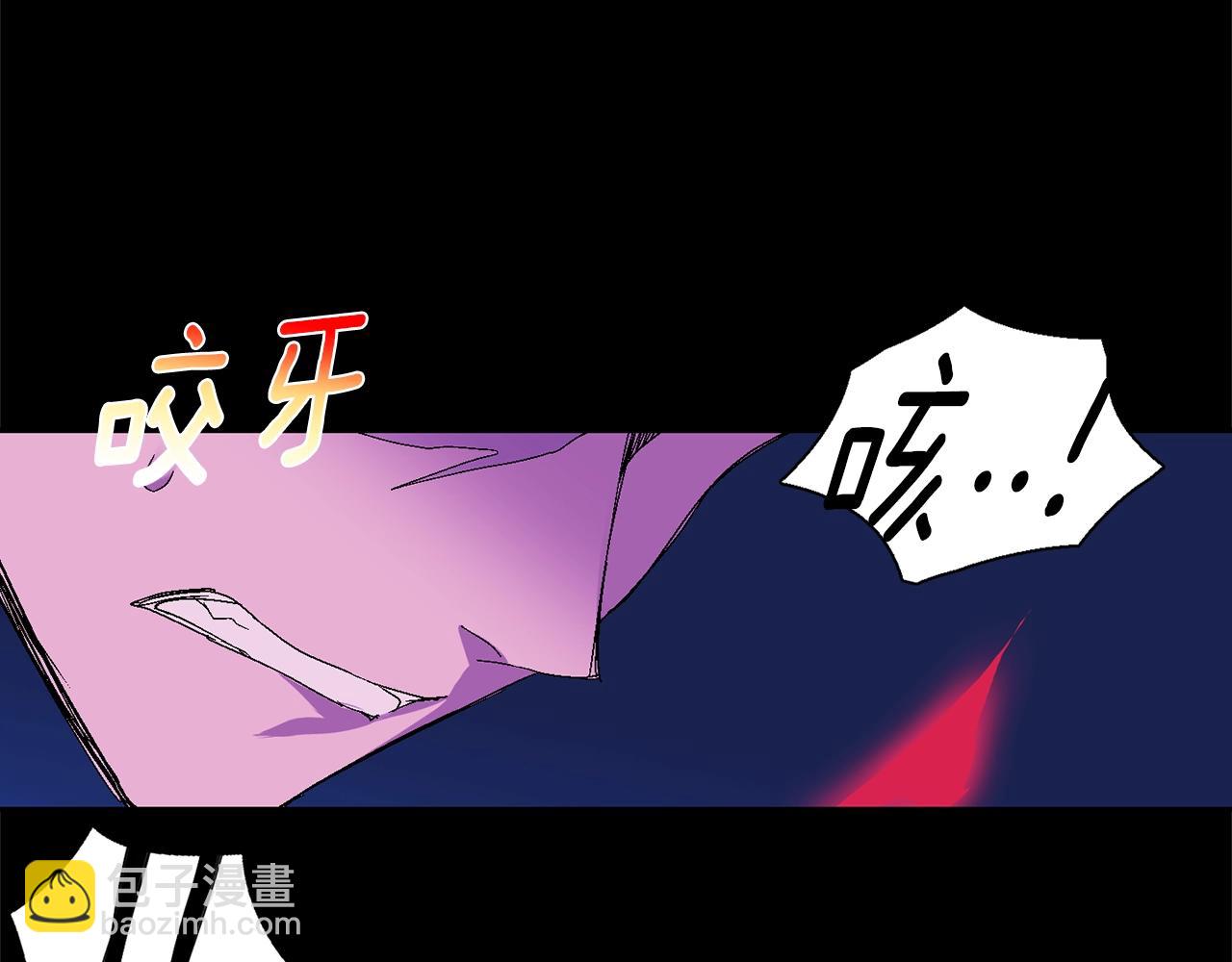 🍘武林第一废 第142话 试探 第14页
