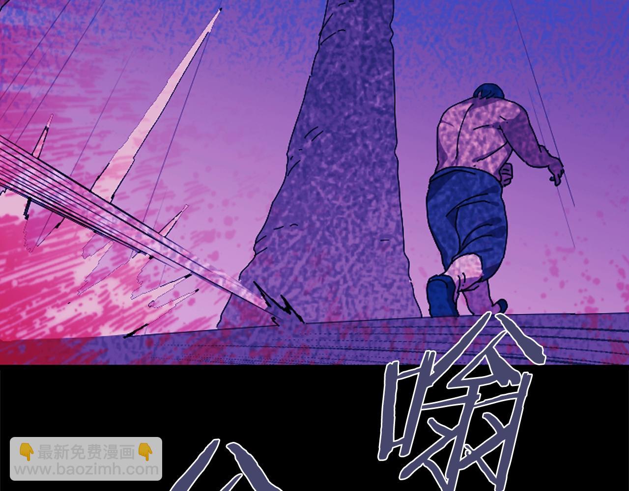 🍘武林第一废 第142话 试探 第21页