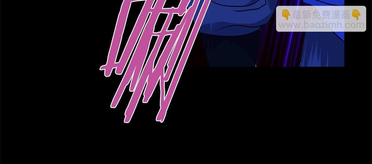 🍘武林第一废 第142话 试探 第25页