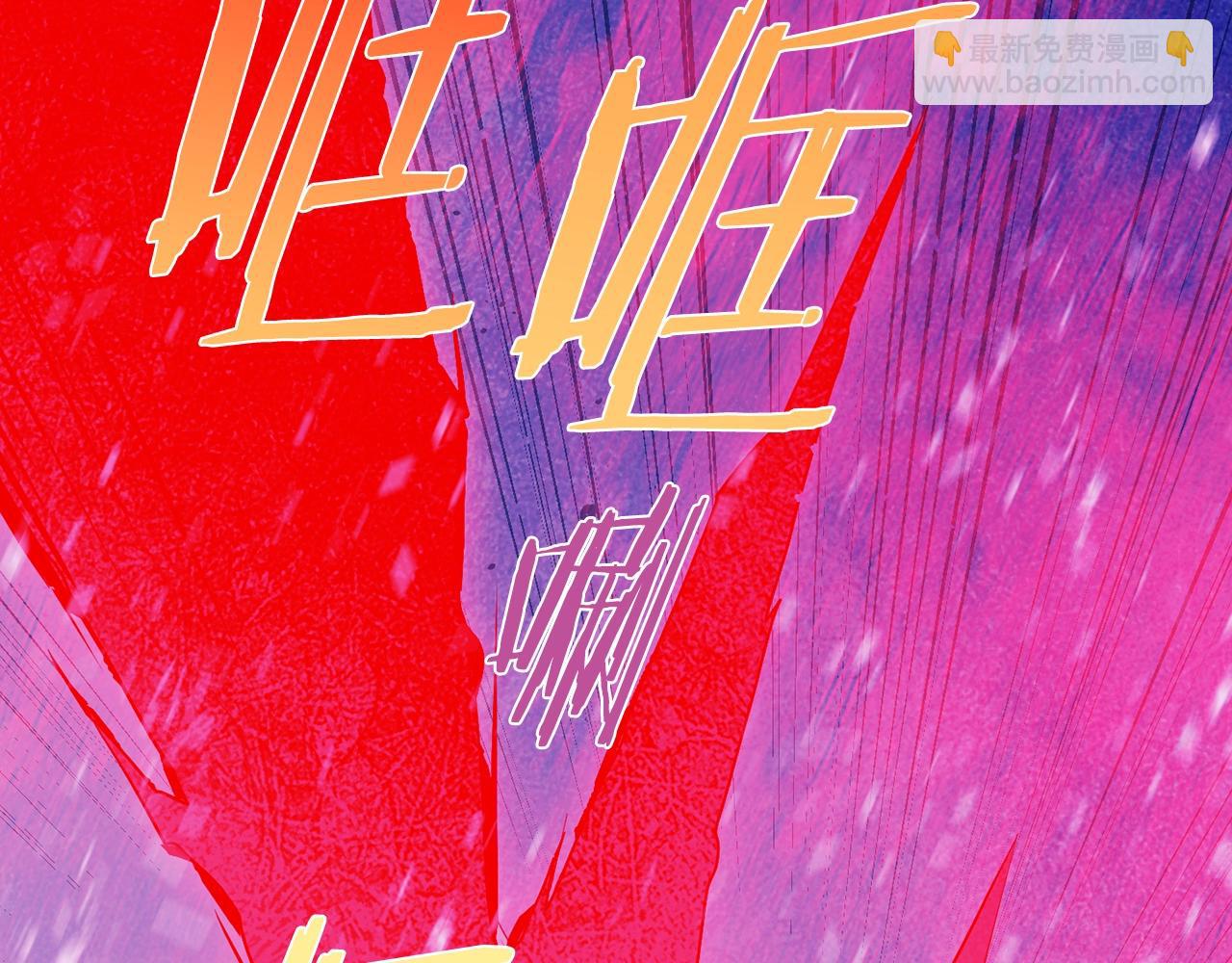 🍘武林第一废 第142话 试探 第27页